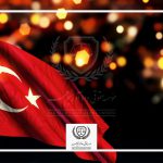 اقامت شهروندی ترکیه