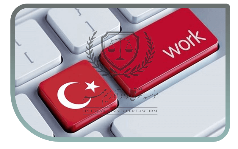 اخذ نماینگی از برندهای معتبر در ترکیه